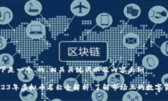 以下是一个、的、相关关