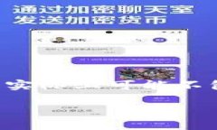 注意：以下内容为一个关
