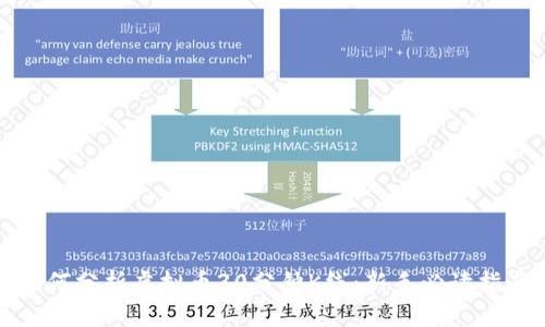 如何分析虚拟币30分钟K线：新手必读指南