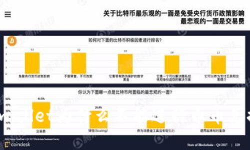 tpwallet为什么不能进行币币兑换？