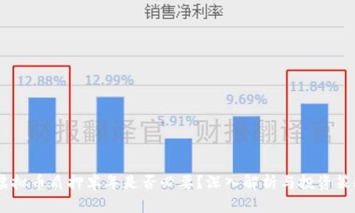 :虚拟币质押半年是否必要？深入解析与投资策略