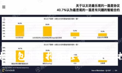 虚拟币手机钱包开通指南：轻松入门，掌控数字资产