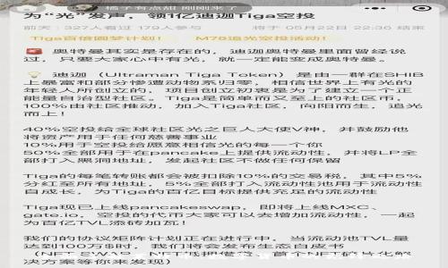 全面了解莱特币：数字货币的先锋之路