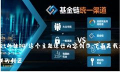 对于你的请求，我将围绕