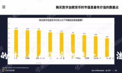 虚拟币的财产性质浅析：