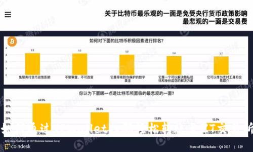 如何通过TPWallet扫码轻松转账至ZT交易所