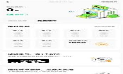 麦子钱包与TPWallet安全性对比：哪个更值得信赖？