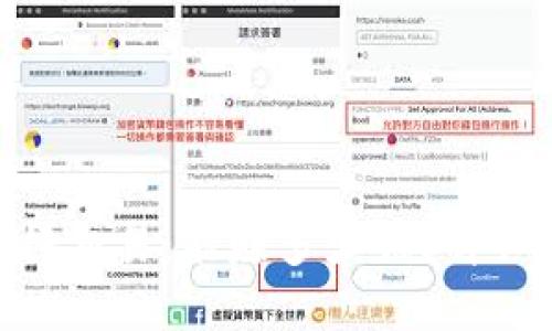 思考与关键词

  
虚拟币100倍杠杆交易：能赚多少钱？详细解析及风险提示