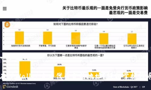 思考一个且的

如何在TPWallet查看代币合约地址？轻松掌握代币信息