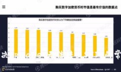 如何解决tpwallet无法转出