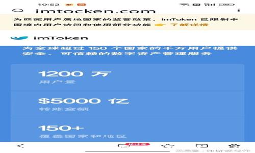 TPWallet中国官网：全球领先的数字资产管理平台