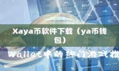 TP Wallet中的热门游戏推荐