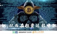 \\LFC虚拟币：投资前景与风