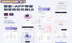 2023年Uni虚拟币行情分析：