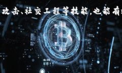 如何使用虚拟币钱包进行