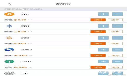 如何有效管理在TP Wallet中收到的加密货币