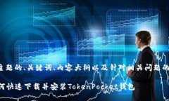 下面是该主题的、关键词
