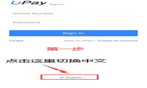 在区块链和加密货币的世界中，TPWallet和YLF（Yuanli Fabric）是两个与去中心化金融（DeFi）和数字资产相关的术语。TPWallet是一个多链钱包，支持多种加密货币的存储和管理，而YLF则是一个特定的代币或资产，通常用于某个特定的区块链项目或平台。

### TPWallet简介
TPWallet 是一个支持多种区块链的多链数字钱包，旨在为用户提供一个安全、便捷的环境来管理他们的加密资产。用户可以通过 TPWallet 存储、发送和接收多种数字货币，支持 Ethereum (ETH)、BSC (Binance Smart Chain)、Tron (TRC) 等多条主流公链。

### YLF简介
YLF 是 Yuanli Fabric 的代币（也可能是其他含义，具体取决于上下文），它被用于其生态系统中，可能具有以下功能：

1. **交易手续费**：用户在进行交易时需要支付一定的手续费，这通常是用 YLF 来完成的。
2. **质押与奖励**：持有 YLF 的用户可能能够进行质押以获得额外的代币奖励或其他福利。
3. **治理权**：某些区块链项目会赋予持有代币的用户治理权，允许他们参与重大决策。

### 说明
对于想要了解更多关于 TPWallet 和 YLF 的用户，可以通过官方的网站和白皮书获取最新的信息和动态。同时，参与社区论坛或社交媒体也是获取信息的一种有效方式。

如果你对 TPWallet 上的 YLF 有更多具体的问题，可以详细询问！