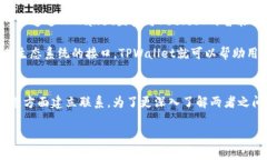 在讨论Seele和TPWallet的关系