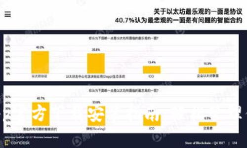 TPWallet App官方下载安装指南：轻松管理你的数字资产
