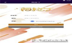 TPWallet质押宝：数字资产增