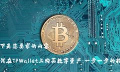 以下是您要求的内容：如
