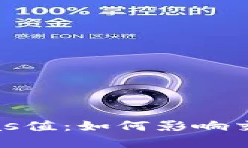 了解虚拟币Gas值：如何影响交易与投资决策