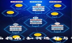 :虚拟币钱包的全面指南：