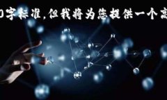 注意: 在撰写模型内容时，