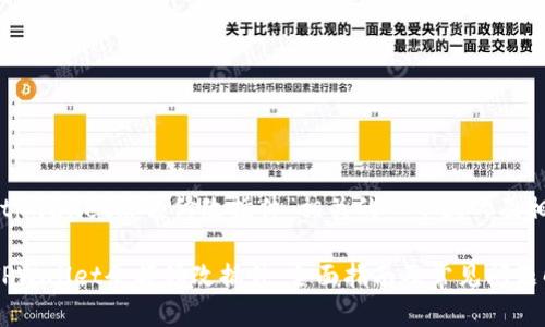 下面是与“tpwallet余额修改插件”相关的一个且的及相关关键词。

如何使用TPWallet余额修改插件：全面指南及常见问题解答