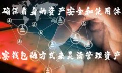 tiaoti如何使用TPWallet关联观