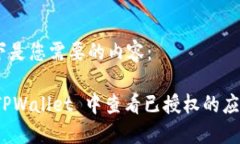 好的，以下是您需要的内