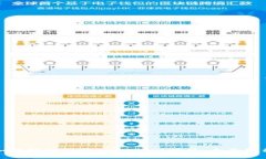 如何轻松绑定tpwallet邮箱：