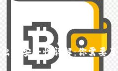 tpwallet出金安全性详解：你