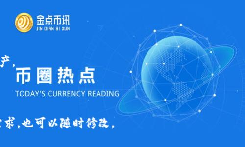   TPWallet跑路了，币还在吗？解析虚拟资产的安全问题 / 

 guanjianci TPWallet，虚拟资产，安全问题，加密货币，钱包跑路 /guanjianci 

## 内容主体大纲

1. 引言
   - 什么是TPWallet
   - TPWallet的特点和功能
   -跑路事件概述

2. TPWallet跑路的影响
   - 用户资产的安全性
   - 对整个市场的影响

3. 虚拟资产安全问题
   - 钱包的种类
   - 安全风险的来源
   - 如何提高安全性

4. 如何确认币是否仍在
   - 查询方法
   - 具体步骤

5. 遇到类似情况的应对措施
   - 保持冷静
   - 如何维护自己的权益

6. 未来的展望
   - 加密货币行业的发展趋势
   - 用户如何保护自己

7. 常见问题解答
   - 收集用户常见疑问
   - 实用的建议与解决方案

---

## 引言

### 什么是TPWallet

TPWallet是一个在加密货币行业中逐渐崭露头角的钱包服务提供商，它为用户提供了存储、交换和管理各种数字资产的便捷工具。TPWallet的界面友好，支持多种类型的加密货币，包括比特币、以太坊等主流币种。

### TPWallet的特点和功能

TPWallet不仅提供基本的存储功能，还具有内置的交易功能，使用户能够方便地进行资产的转移和兑换。同时，它还承诺提供高标准的安全保障，以保护用户资金不受侵害。然而，最近的跑路事件引发了人们对其安全性的质疑。

### 跑路事件概述

近期，TPWallet的团队宣布停止运营，令广大用户不知所措。许多人开始担心自己在TPWallet中存放的加密货币是否会受到影响。本文将深入探讨这一事件，分析其对用户的潜在影响以及如何确认自己的资产状态。

## TPWallet跑路的影响

### 用户资产的安全性

TPWallet跑路的消息迅速在网络上传播开来，引发了用户的恐慌。资产的安全性成为了首要关注的问题。由于TPWallet声明停止运营，用户无法再访问自己的账户，导致许多人担心自己所持有的币种是被锁定还是彻底丢失。

在这种情况下，用户需要了解自己所持有的资产是否有所保留，以及钱包在跑路过程中可能采取了哪些措施。虽然直接访问钱包的能力被限制，但用户仍然可以通过某些方法来确认自己的资产是否仍然安全。

### 对整个市场的影响

TPWallet的跑路事件不仅影响到其用户，也对整个加密货币市场造成了不小的冲击。许多潜在投资者可能会因此对市场失去信心，影响到其他正常运营钱包的信誉。同时，此类事件也促进了人们对虚拟资产安全问题的重视，刺激了安全措施的需求。

## 虚拟资产安全问题

### 钱包的种类

在谈论虚拟资产的安全性时，首先需要了解钱包的种类。通常，数字钱包分为热钱包和冷钱包。热钱包是在线钱包，方便快捷，但相对安全性较低；而冷钱包是离线存储，安全性极高，但使用上不够便捷。

### 安全风险的来源

用户在使用虚拟钱包时，面临多种风险，包括网络攻击、钓鱼骗局、雇佣恶意软件等。钱包运营商的安全措施不足也可能导致用户资产的暴露。了解这些风险可以帮助用户在选择钱包时进行更明智的决策。

### 如何提高安全性

为了提高资产的安全性，用户应采取多种措施，例如启用双因素认证、定期更改密码、不要轻易点击不明链接等。此外，分散存储资产也是一种有效降低风险的方式，不把所有币种都存放在同一个钱包中。

## 如何确认币是否仍在

### 查询方法

在TPWallet关闭之后，用户需要通过区块链浏览器实时查询自己的资产。这是确认资产状态的最有效的方法，能够让用户直接查看其在区块链上的交易记录。

### 具体步骤

1. 找到相应的区块链浏览器：以比特币为例，可以使用Blockchain.info等浏览器。br2. 输入你的钱包地址：在浏览器中输入你的TPWallet钱包地址。br3. 查看资产状态：点击查询后，你将看到该地址下的交易记录和资产余额。br4. 记录相关信息：如果发现资产仍在，要及时记录，并考虑如何转移到安全的钱包。

## 遇到类似情况的应对措施

### 保持冷静

在遇到如TPWallet跑路这样的事件时，首先应保持冷静。贸然的行动可能会导致更大的损失，应当理智分析情况，收集相关信息。

### 如何维护自己的权益

如果确认自己在TPWallet中存在资产，那么应积极寻找法律途径维护自己的权益，包括实时关注官方公告、联系金融监管机关或者寻求法律咨询。

## 未来的展望

### 加密货币行业的发展趋势

尽管TPWallet的跑路事件让人担忧，但加密货币行业依然充满机遇。随着技术的进步和监管的完善，加密货币市场将趋于规范，潜在的投资者亦将增多。

### 用户如何保护自己

用户在未来的交易中应不断提高警惕，选择信誉良好的钱包服务商，关注市场动态。同时要建立财务管理意识，学会合理配置自己的数字资产，以降低风险。

## 常见问题解答

### 收集用户常见疑问

在此部分，我们将针对用户在类似事件中的常见疑问进行详解，提供切实可行的建议与解决方案，帮助广大用户更好地保护自己的资产。

---

接下来的内容将围绕上述提纲详细展开，每个部分将达到要求的字数，以确保提供全面的信息。请告知是否继续进行，或者如有其他需求，也可以随时修改。