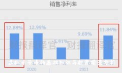 虚拟币子币的基础知识与