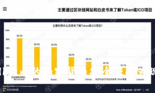 如何将TPWallet内的加密货币安全转换为现金：全面指南