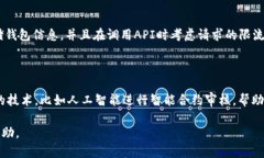    如何批量创建TPWallet: 快
