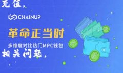 探索tpwallet充值USDT失败的