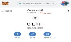 虚拟币投资者必备：如何