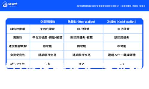 如何解决TPWallet网络连接错误：实用指南与常见问题解答