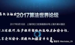   掌握TPWallet转账流程，轻