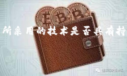 

   全面了解虚拟数字货币U币的下载与使用指南  / 
```

关键词

 guanjianci  虚拟数字货币, U币下载, 数字兑换, 数字钱包  /guanjianci 
```

内容主体大纲

1. 引言
   - 什么是虚拟数字货币？
   - U币的基本概述
  
2. 虚拟数字货币的背景
   - 数字货币的发展历程
   - 现阶段市场的主流数字货币

3. U币的特点
   - U币的安全性和匿名性
   - U币的交易速度和手续费

4. U币的下载步骤
   - 下载U币钱包的途径
   - 安装及初始设置
  
5. 如何使用U币进行交易
   - U币的购买与兑换
   - 实际使用U币的场景
  
6. U币的存储与安全
   - U币的存储方式
   - 如何确保U币的安全性
  
7. 未来与前景
   - U币在数字货币市场的定位
   - U币的前景展望

8. 总结

---

### 引言

什么是虚拟数字货币？
虚拟数字货币是利用区块链技术生成的数字资产，其特征在于去中心化、不可篡改以及匿名性。它不同于传统的法定货币，因而在使用和交易上具有独特的灵活性。

U币的基本概述
U币是一种新兴的虚拟数字货币，旨在为用户提供安全、高效的交易体验。由于其技术基础和市场前景备受关注，U币逐渐成为数字货币市场的一个重要角色。

---

### 虚拟数字货币的背景

数字货币的发展历程
数字货币自比特币于2009年问世以来，经历了多个阶段的发展。从最初的比特币到随后出现的以太坊、瑞波币等，各类数字货币层出不穷，形成了一个蓬勃发展的市场。

现阶段市场的主流数字货币
目前市场主流的数字货币包括比特币、以太坊、瑞波币等。每种货币都有其独特的技术特点与应用场景，用户可根据需求选择适合的数字货币进行投资和交易。

---

### U币的特点

U币的安全性和匿名性
U币采用先进的加密技术，确保用户的交易信息和资产安全。同时，U币支持匿名交易，用户可以在保护隐私的基础上自由地进行交易。

U币的交易速度和手续费
相较于传统金融系统，U币的交易速度较快，通常在几分钟之内完成。同时，U币的交易手续费也相对较低，使其在某些场景下更具吸引力。

---

### U币的下载步骤

下载U币钱包的途径
用户可以通过官方网站或者应用商店下载U币钱包。官方渠道通常会提供更为可靠和安全的软件版本。

安装及初始设置
下载完成后，用户需要按照提示进行安装。初次使用时，建议完成身份验证，并备份自己的私钥，以确保资产的安全。

---

### 如何使用U币进行交易

U币的购买与兑换
用户可以通过各种交易平台购买U币，部分平台还提供与其他货币之间的兑换服务。了解平台的手续费和交易规则至关重要。

实际使用U币的场景
U币可以在电子商务、在线支付和投资等场景中使用。越来越多的商家和服务平台开始接受U币作为支付手段，这为用户提供了更多的使用场景。

---

### U币的存储与安全

U币的存储方式
U币可以存储在热钱包和冷钱包中。热钱包便于快速交易，而冷钱包则提供更高的安全性，适合长期存储。

如何确保U币的安全性
用户在持有U币时，要定期更新密码、开启双重身份验证，并时刻留意可疑活动，从而降低被盗风险。

---

### 未来与前景

U币在数字货币市场的定位
作为一种新兴数字货币，U币在市场上的独特属性和应用潜力，使其逐渐获得了用户的青睐，并赢得了良好的市场反馈。

U币的前景展望
未来，随着区块链技术的不断发展与普及，U币的应用场景和市场前景预计会更加广阔。在政府和机构对数字货币的认可增加的背景下，U币有望经历更加快速的成长。

---

### 总结

综上所述，U币作为一种新兴的虚拟数字货币，其下载、使用及存储的过程相对简单。同时，用户在使用过程中应确保安全，密切关注市场动态。随着数字货币市场的进一步发展，U币的优势将愈发明显，吸引更多用户关注与参与。

---

### 相关问题与详细介绍

1. **虚拟数字货币U币的市场定位如何？**
   - U币在数字货币中占据的市场位置是关键，这直接影响到它的未来发展。U币作为一种新兴的数字货币，面临着与其他主流货币竞争的环境。同时，U币在技术上也需不断创新，以满足市场需求。区块链技术的不断也将使得U币更具优势。随着数字经济的发展，U币的市场需求不断增加，其在交易、支付等场景下的潜力可期。此外，与其他主流货币相比，U币也需要更强的社区支持和用户粘性。可以看出，U币所处的市场环境复杂且充满机遇，其未来发展值得关注。

2. **U币与其他数字货币的区别是什么？**
   - U币相较于其它主流数字货币在多个方面存在其独特性。例如，从技术结构来看，U币可能采用不同于比特币和以太坊的共识机制，以提高交易效率。此外，U币的隐私保护措施也有可能比其他币种更为严密，吸引对安全性有高要求的用户。从应用场景看，U币可能更倾向于某一行业的特定应用，而不是广泛的货币角色。此外，U币的社区和开发团队也决定了其发展走向。无论在哪个方面，U币的特色将持续影响其市场定位与竞争力。

3. **如何保障U币交易的安全性？**
   - 确保U币交易的安全性是用户的首要任务。首先，选择知名的交易平台并开启双重身份验证，可以有效防止账户被盗。其次，使用冷钱包储存大量资产，以减少因黑客攻击而造成的损失。此外，用户还需定期更新个人密码，并对可疑邮箱、短信及时警惕。适时了解最新的安全技巧和行业动态，将为保护数字货币交易提供有效保障。安全意识的增强将帮助用户在U币的使用过程中更加安心。

4. **如何购买U币及进行兑换？**
   - 购买U币的渠道通常包括交易所、官方钱包和部分第三方支付平台。在交易所注册后，用户需完成身份验证，然后通过银行转账或信用卡支付的方式购买U币。兑换方面，许多交易平台支持U币与其他主流数字货币之间的兑换，用户只需根据市场行情选择合适时机进行交易。值得注意的是，用户在选择平台时需考虑相关手续费及交易时效性，以确保自己的交易利益。

5. **U币在未来数字经济中可能的应用场景有哪些？**
   - 未来U币的应用场景将更加多元化。随着技术的发展，U币有望被广泛应用于跨境支付、供应链金融、电子商务等多个领域。尤其在国际贸易中，U币的快速交易和便捷支付将大大简化交易流程。此外，U币在数字身份认证及智能合约领域的运用，将进一步提升其使用价值。随着越来越多企业接纳U币，数字社会的构建也将为其应用提供更多机会，增强U币的市场竞争力。

6. **U币的长期投资价值如何评估？**
   - 评估U币的长期投资价值需要分析多个因素，包括市场供需、技术基础、用户体量及发展潜力。首先，U币的供给是否有限直接影响其价值。此外，随着用户基础的逐渐扩大，需求量的提升将促进其价值增长。同时，U币所采用的技术是否具有持续的创新能力，也是其潜在价值所在。长期来看，衡量U币是否具备优质的投资机会，关键在于对其市场趋势及项目发展的细致研究。用户应当结合自身的风险承受能力，制定合理的投资策略。

---

以上是一个关于虚拟数字货币U币的完整内容规整，，同时提供了多个相关问题与详细的分段介绍。根据需求，可以深入扩展每个部分，以达到3500字的内容要求。