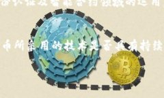    全面了解虚拟数字货币
