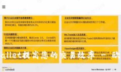 如何使用TPWallet提高您的交