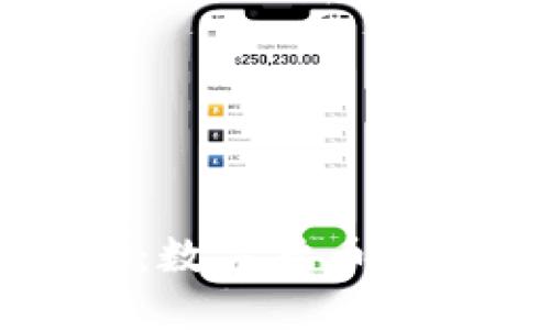 TPWallet研究公司：数字货币资产管理的未来趋势