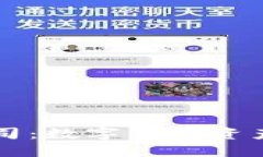 TPWallet研究公司：数字货币