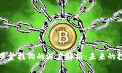虚拟币与黄金挂钩的深度