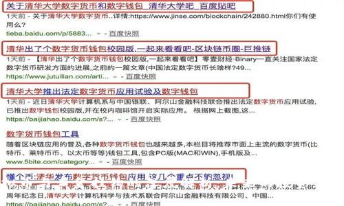 虚拟币与黄金挂钩的深度解析：未来的投资新选择
