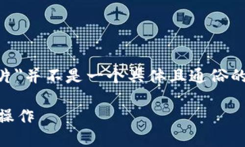 由于您提到的